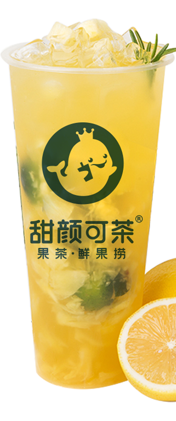 百香金菠蘿奶茶